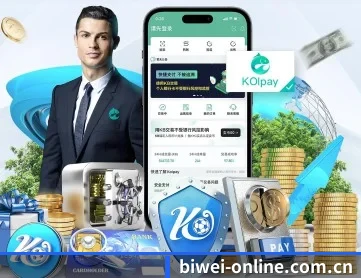 必威体育网页版 APP